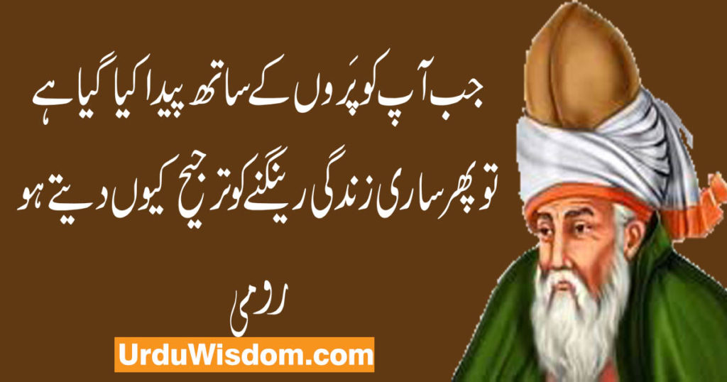 motivational speeches in urdu written