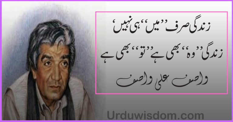 Top 100 Best Motivational Quotes in Urdu | Motivational Quotes in Urdu for success. 15 motivational quotes