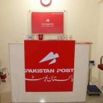 How to Make Pakistan Post Digital Franchise | Earn Money 6