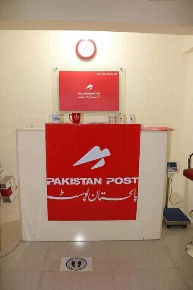 How to Make Pakistan Post Digital Franchise | Earn Money 2