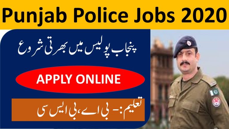 Punjab police jobs 2020