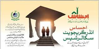 Ehsaas Undergraduate Scholarship Program