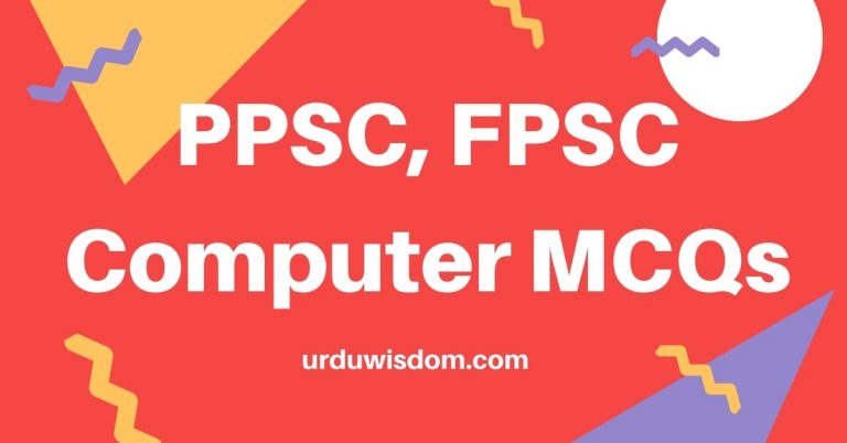 Most Repeated Computer MCQs for PPSC, FPSC, NTS. 1