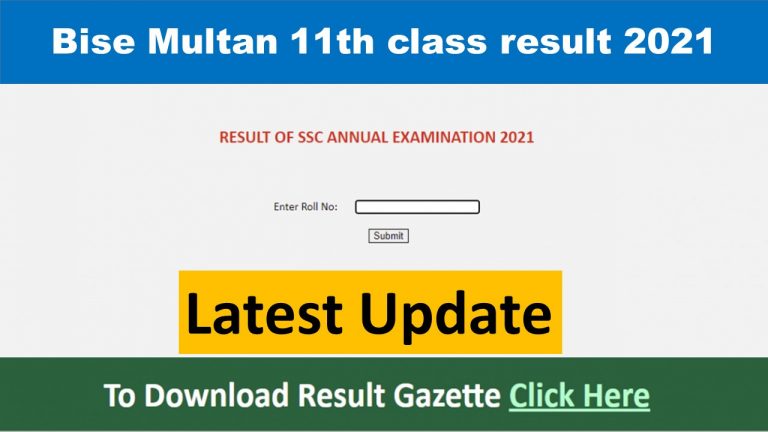 BISE Multan 11th class result 2021 4