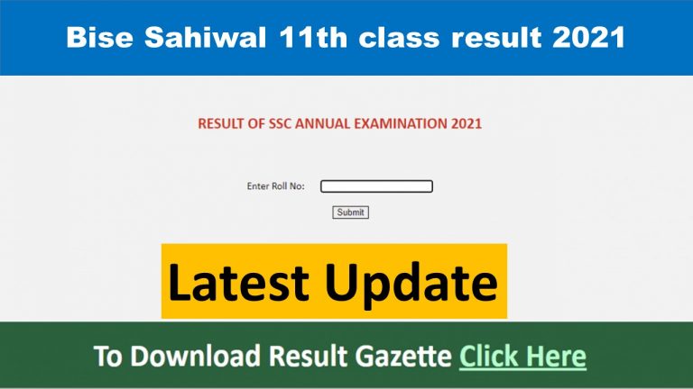 BISE Sahiwal 11th class result 2021