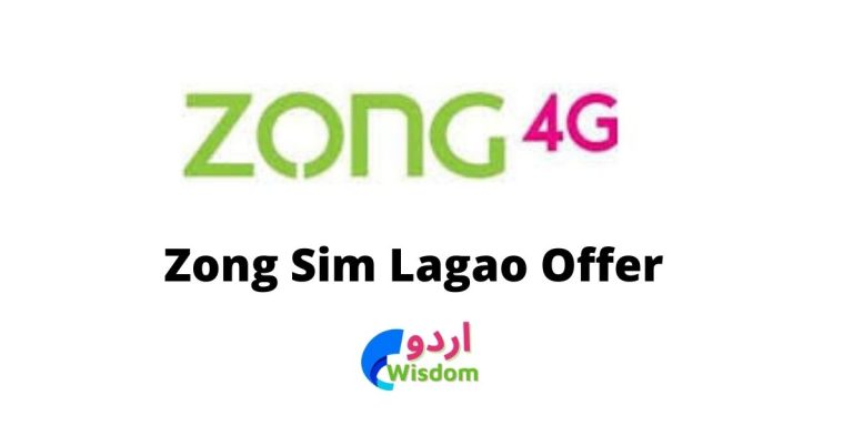 Zong Sim Lagao Offer Code 2021 3