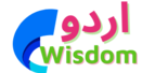 urdu wisdom