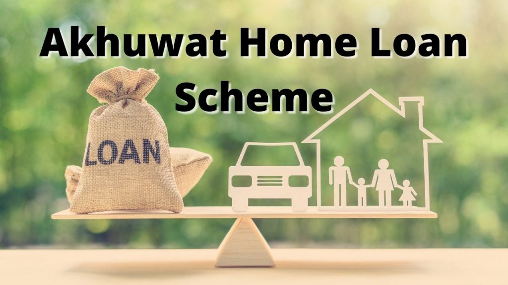 Akhuwat Home Loan Scheme in Urdu