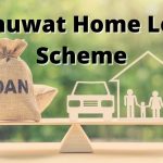 Akhuwat Home Loan Scheme in Urdu |اخوت اپنا گھر اسکیم 2