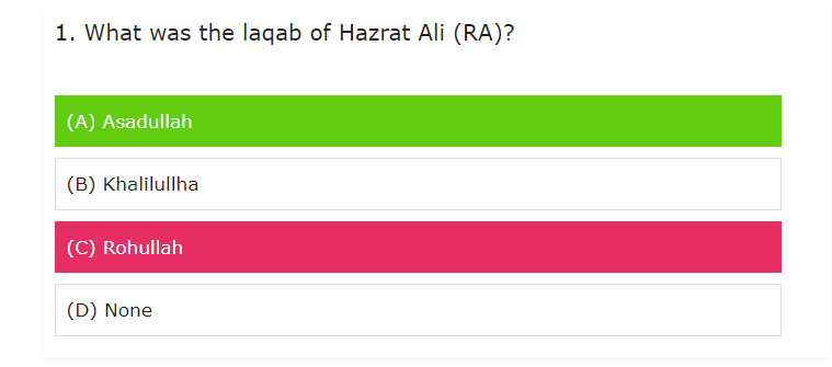 Islamic General Knowledge MCQs