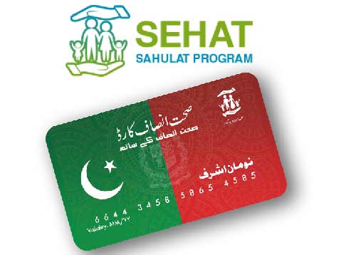 Sehat card registration kaise check karain 3