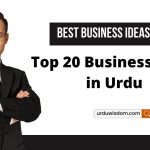 Top 20 Business Ideas in Urdu (2022) 1