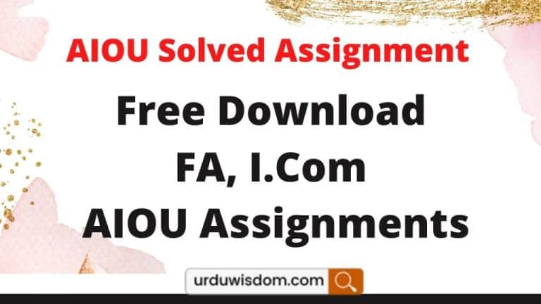 AIOU FA Solved Assignment