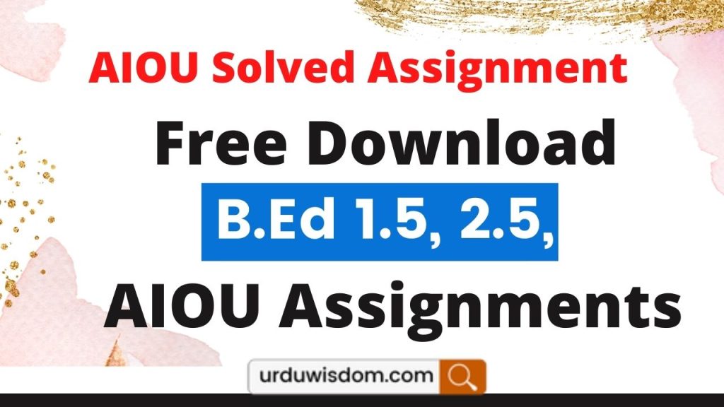 aiou b.ed 3rd semester assignment