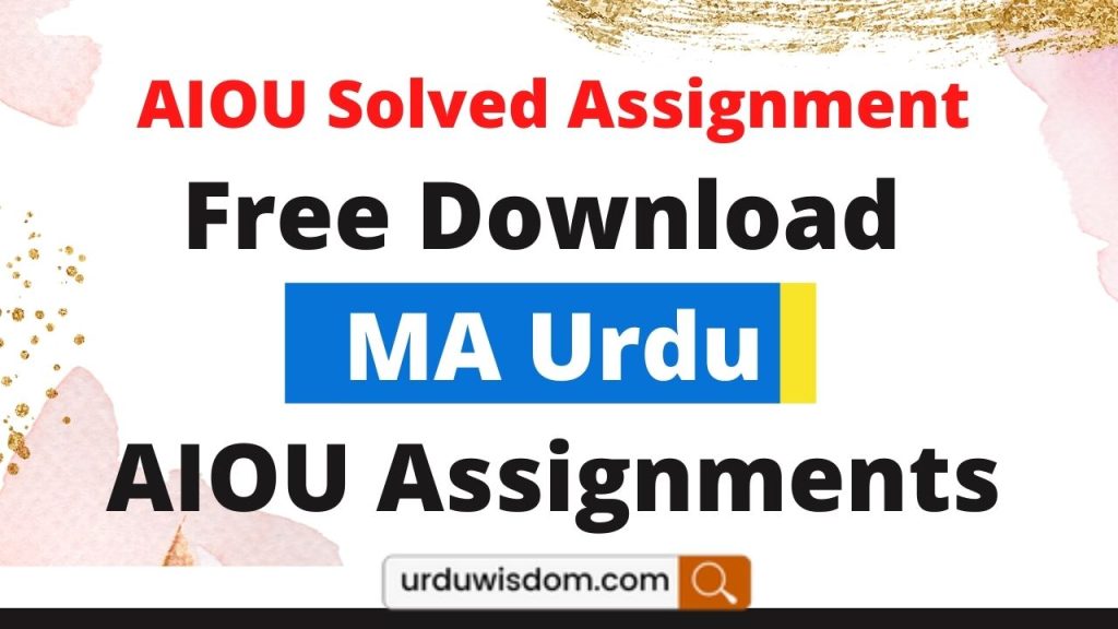 AIOU MA Urdu Solved Assignments Autumn 2022 1 AIOU MA Urdu Solved Assignments