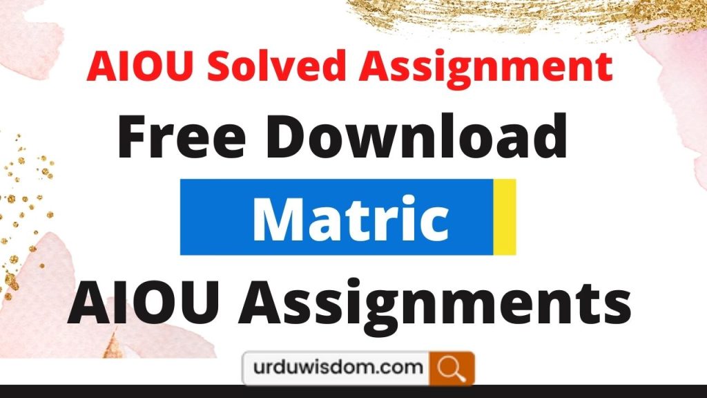 AIOU Matric Solved Assignments 