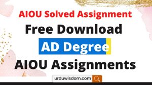 AIOU-Solved-Assignment-ad 3