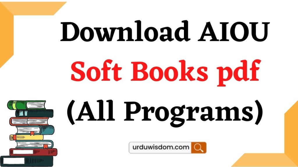 AIOU Soft Books