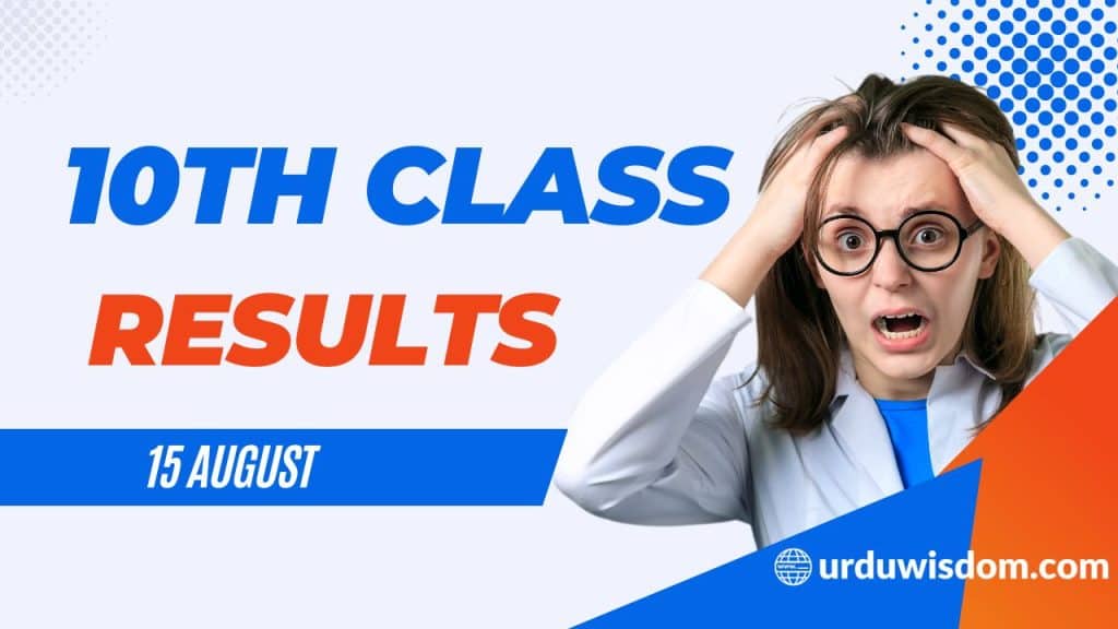 10th class result check by roll number