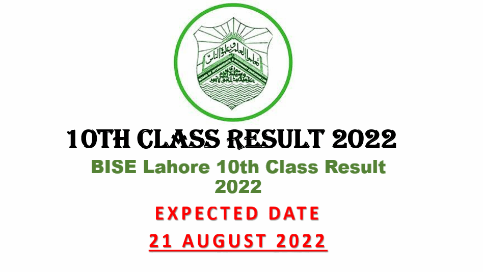 BISE Lahore 10th Class Result 