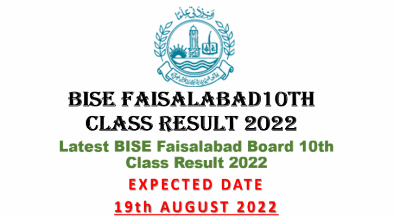 Latest BISE Faisalabad Board 10th Class Result 2022 | 10th Class Result 2022