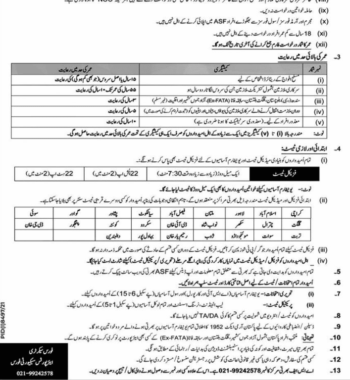 ASF Airports Security Force Jobs 2022