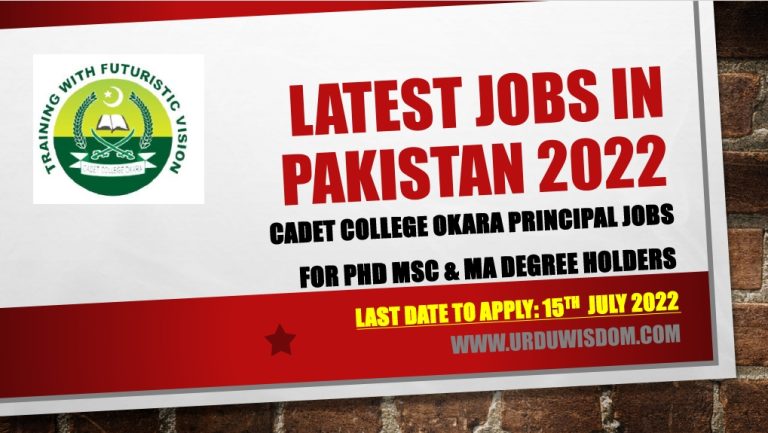 Cadet College Okara Principal Jobs 2022 Latest Advertisement 2