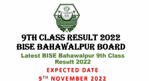 9th Class Result 2022 BISE Bahawalpur Board