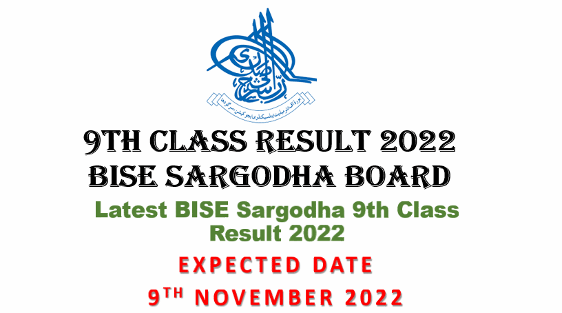 9th Class Result 2022 BISE Sargodha Board