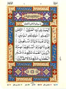 13-line-quran-surah-1-al-fatihah-with-tajweed_page-0001 3