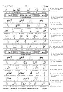 word-by-word-surah-112-al-ikhlas_page-0002 3