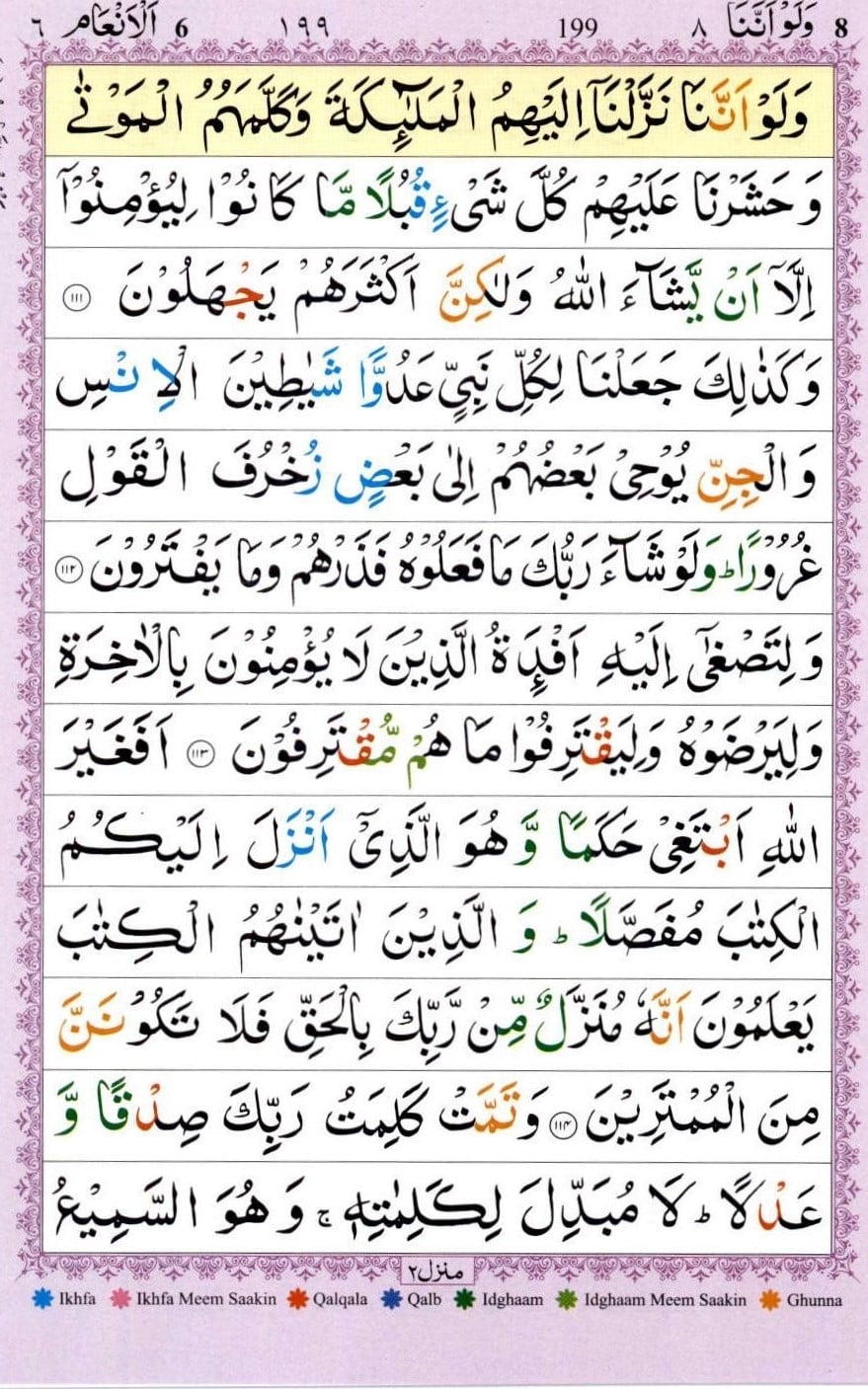 Surah Anaam translation