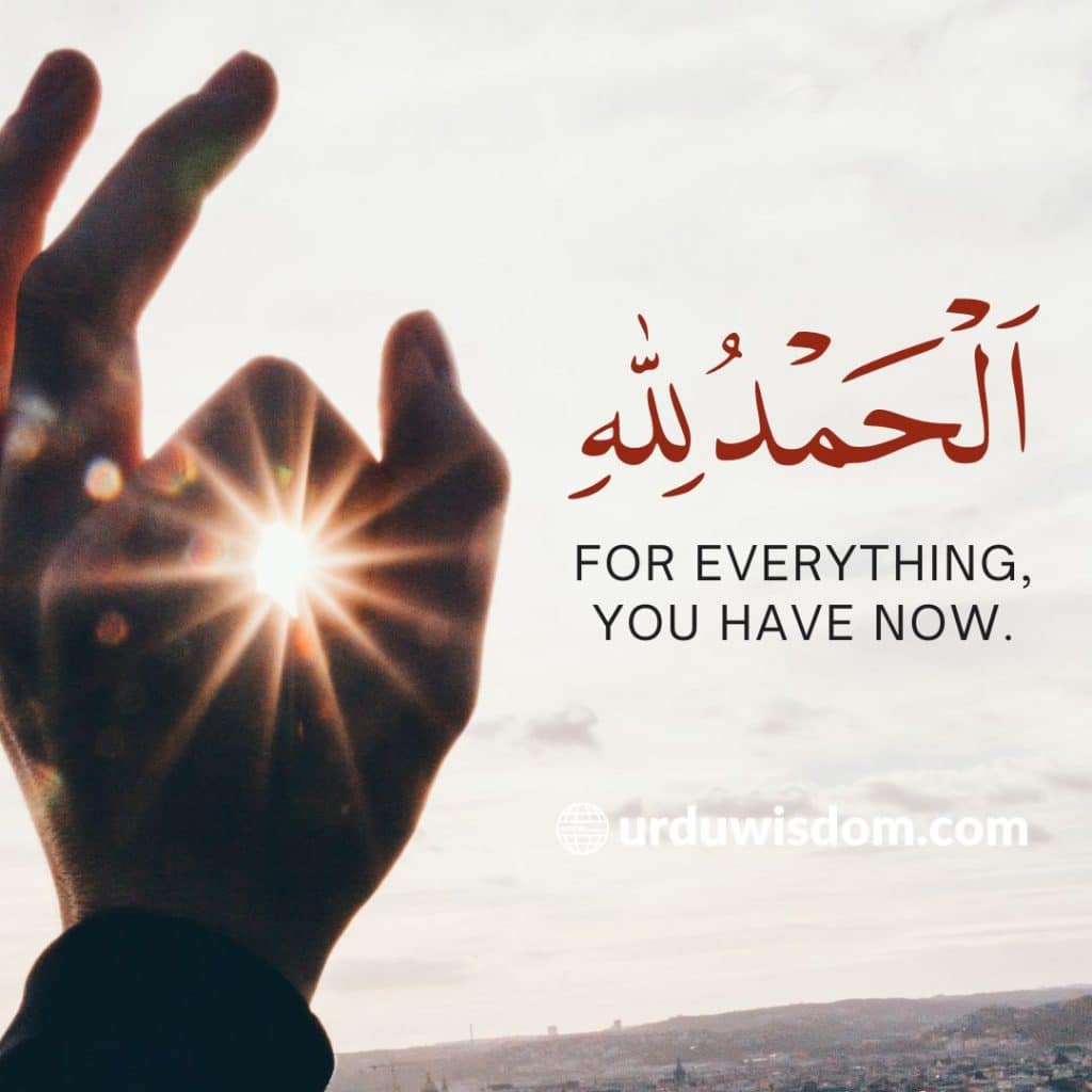 Top 100 Islamic Quotes in Urdu with Images | Allah Quotes 20 Islamic Quotes in English