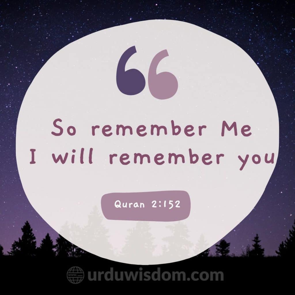 Top 100 Islamic Quotes in Urdu with Images | Allah Quotes 22 Islamic Quotes