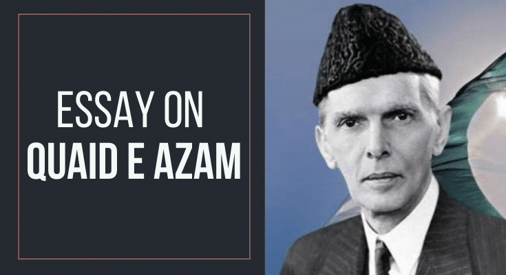 Quaid-e-Azam essay