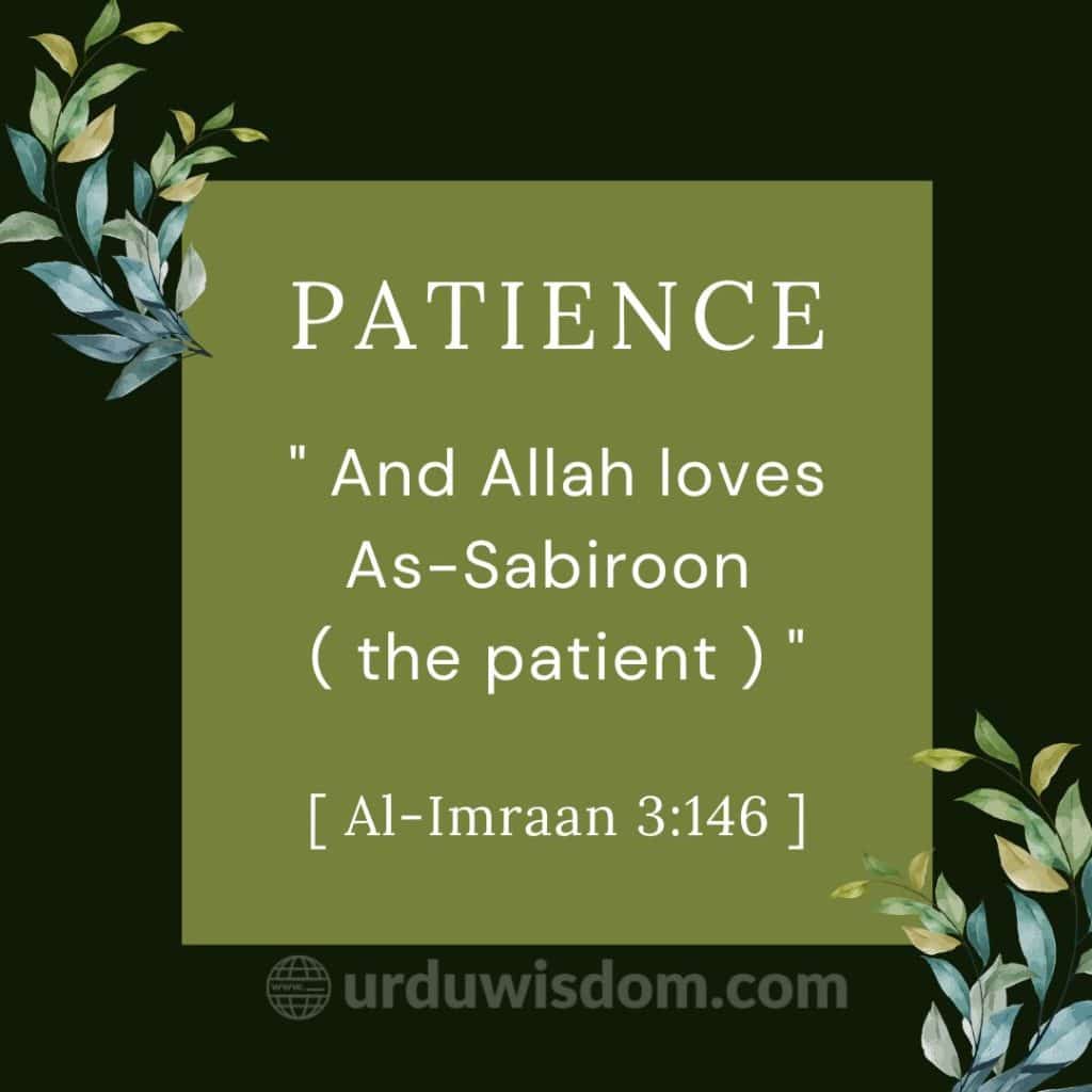 Top 100 Islamic Quotes in Urdu with Images | Allah Quotes 23 Islamic Quotes in English