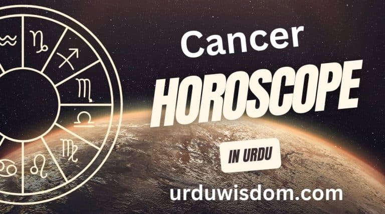 Cancer horoscope in Urdu