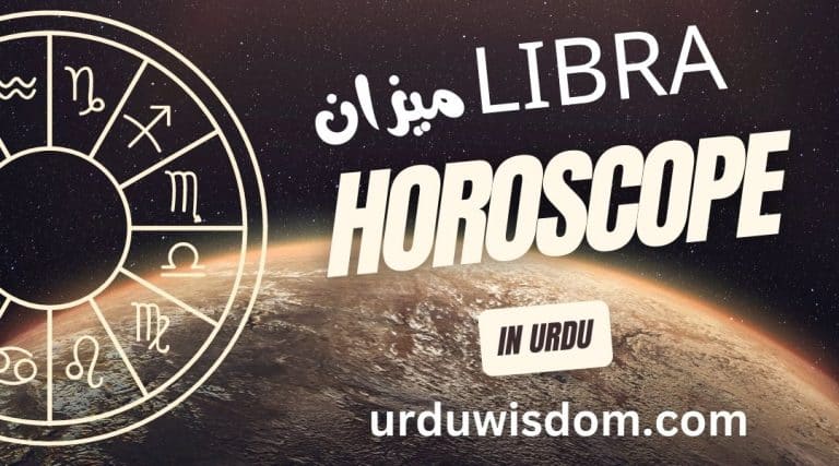 Today Libra Horoscope in Urdu 2023 - Urdu Wisdom