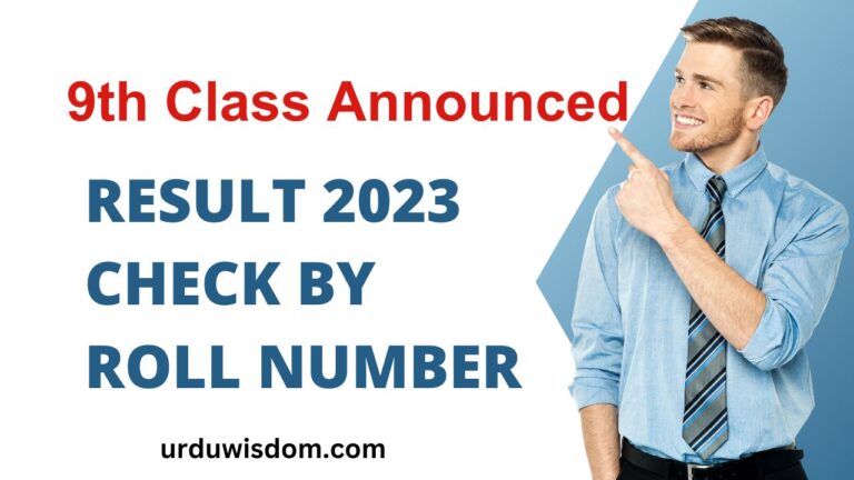 9th Class Result 2023: Check by Roll Number 4