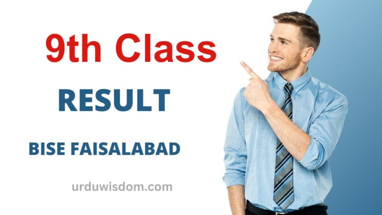 Latest 9th Class Result 2023 BISE Faisalabad Board 5