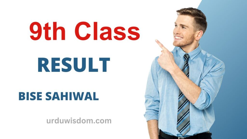  BISE Sahiwal 9th class result 2023 1