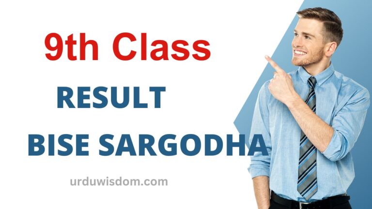 Latest 9th Class Result 2023 BISE Sargodha Board 6