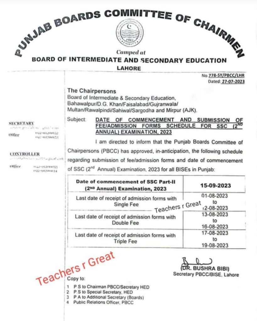 Matric Supplementary Exam Date 2023