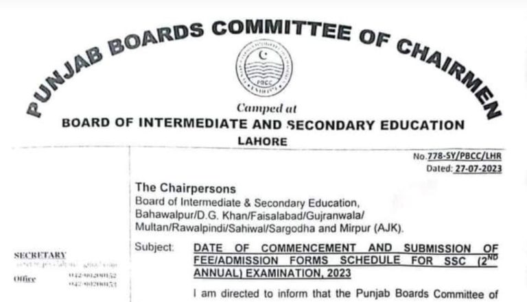 Matric Supplementary Exam Date 2023 5