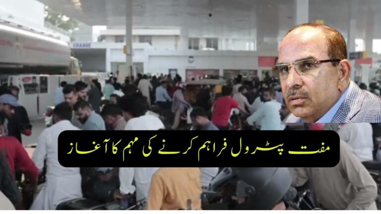 ملک ریاض نے ضرورت مندوں کو مفت پٹرول فراہم کرنے کی مہم کا آغازکر دیا 3