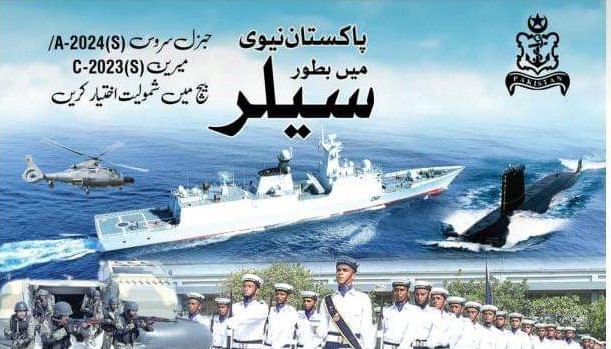 Pakistan Navy Jobs 2023 Join as a Sailor 1