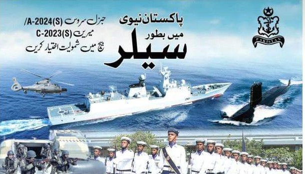 Pakistan Navy Jobs 2023 Join as a Sailor 3