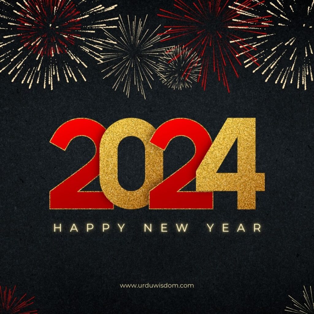 Happy New Year 2024 Quotes