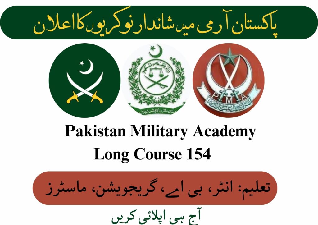 PMA Long Course 154 | Join Pak Army Jobs 2024 1