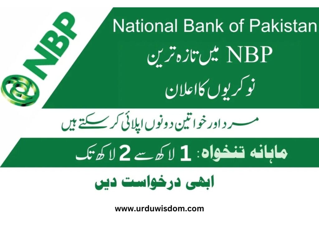 National Bank of Pakistan Jobs 2024 for Males and Females Fresh Graduates Online Apply 1